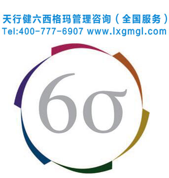  家電行業刮起“六西格瑪管理”旋風