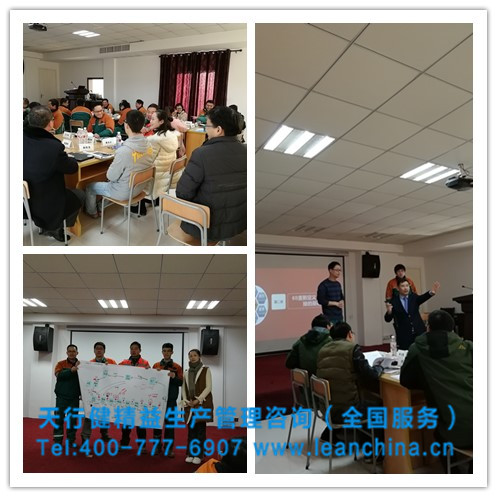 八大浪費與七大改善培訓