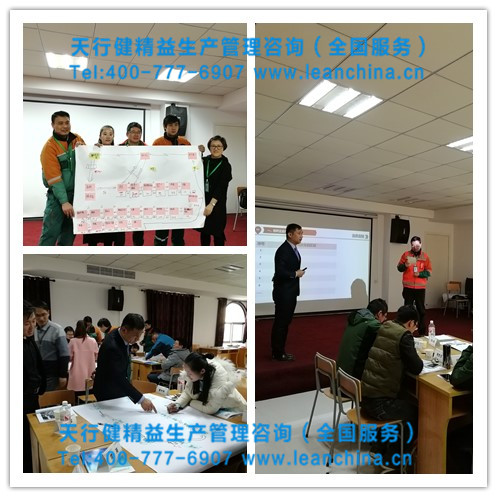 八大浪費與七大改善培訓