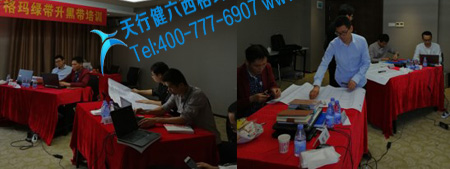 賀180324期《六西格瑪綠帶升黑帶培訓》課程在深圳完美實施