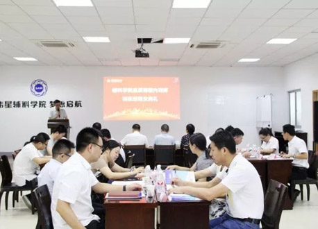 偉星股份品質技術課程內訓師訓練班第四次課程暨結業典禮