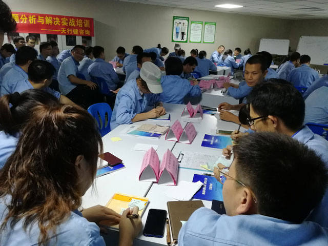 賀某標準微型馬達公司現場問題分析與解決培訓圓滿落幕