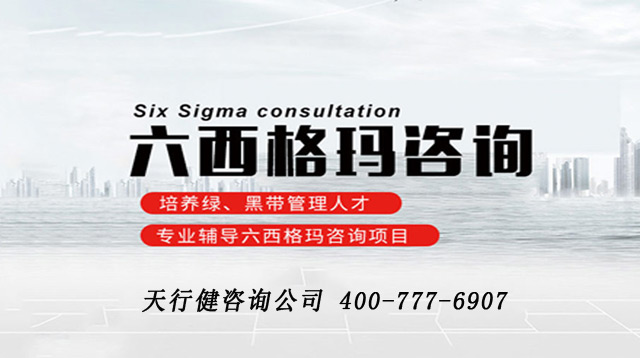 你對六西格瑪管理的基本原則和理念了解多少？