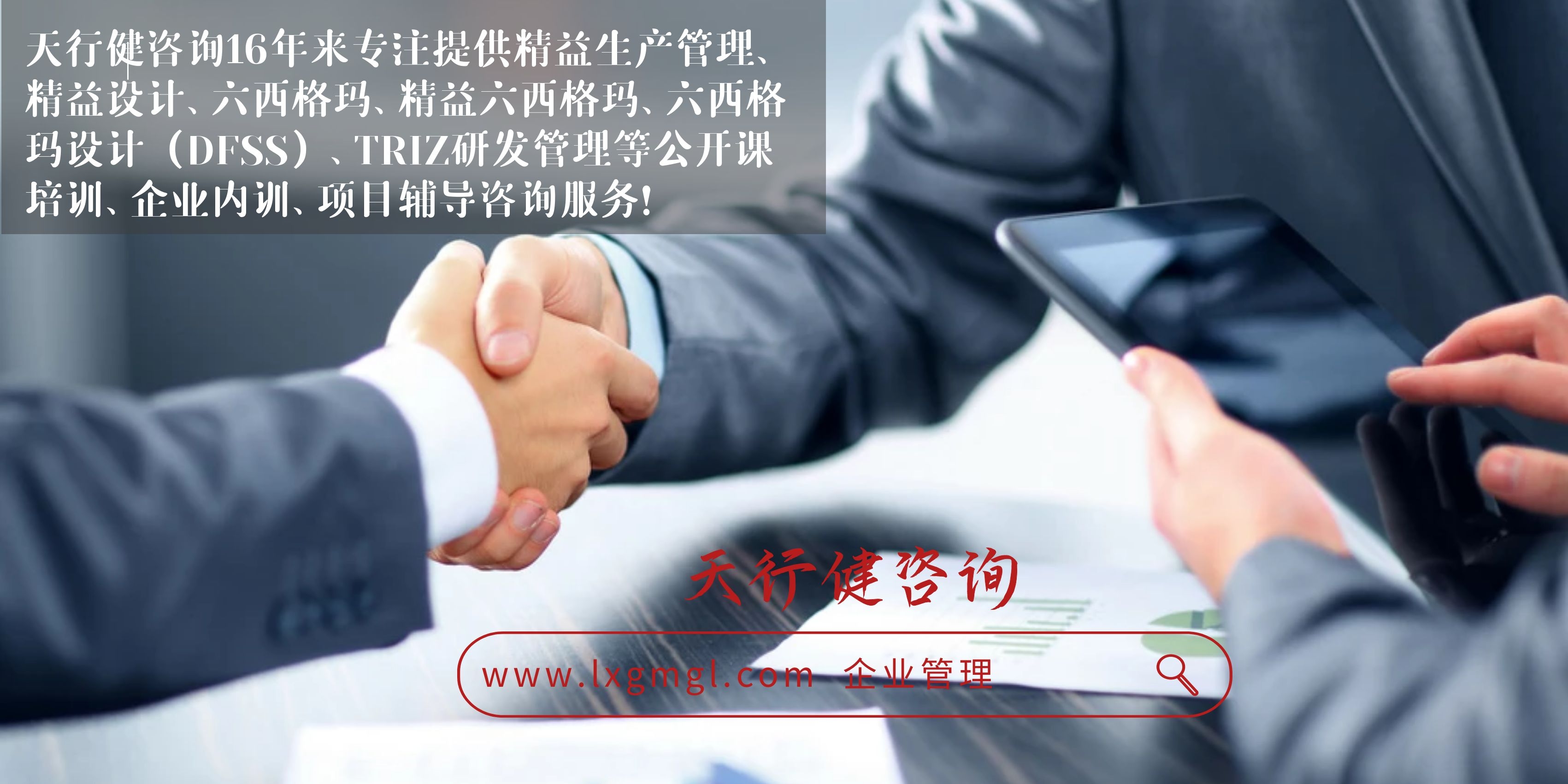 六西格瑪適合解決什么問題？