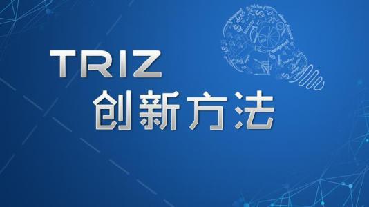 基于TRIZ的鋼管十字卡扣創新設計