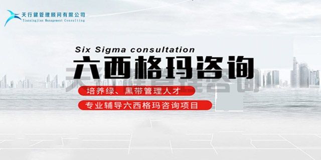 六西格瑪考證六西格瑪證書的用途