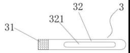 應用TRIZ剪裁法做專利規避設計