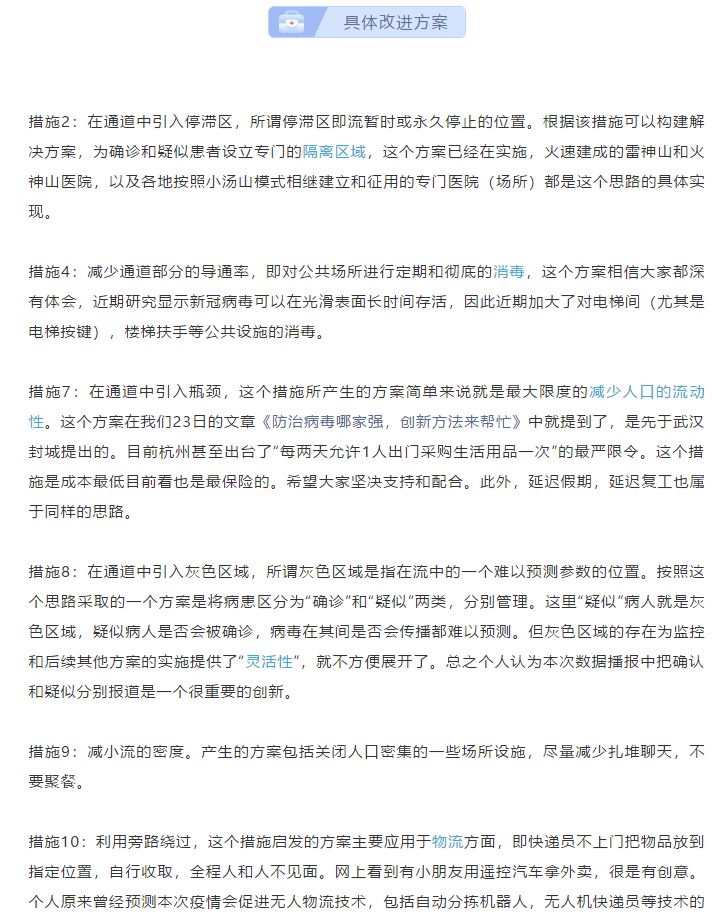 TRIZ解決問題的基本流程