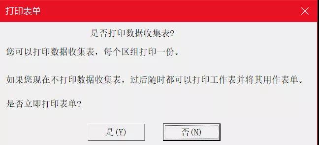 基于DOE優化燒烤口味三 基于DOE優化燒烤口味