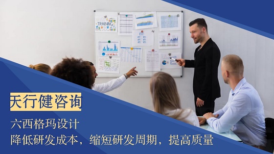 六西格瑪設(shè)計中如何了解顧客的要求和期望