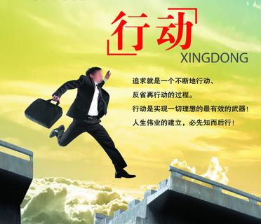 精益六西格瑪是避免缺陷的服務