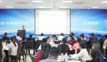 偉星輔料學院第一期品質管理班第二次課程順利開展