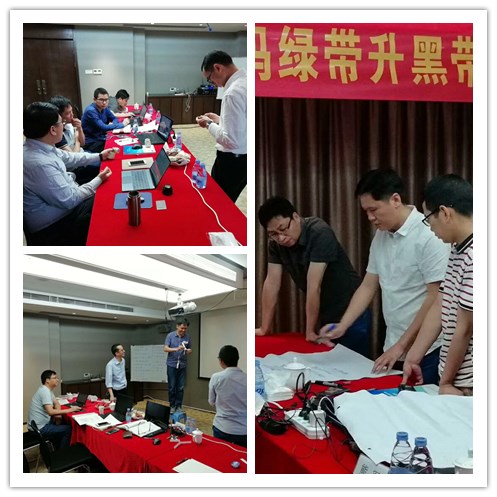 祝賀180509期《六西格瑪綠帶升黑帶課程》培訓(xùn)第二階段已在深圳完美實(shí)施落幕
